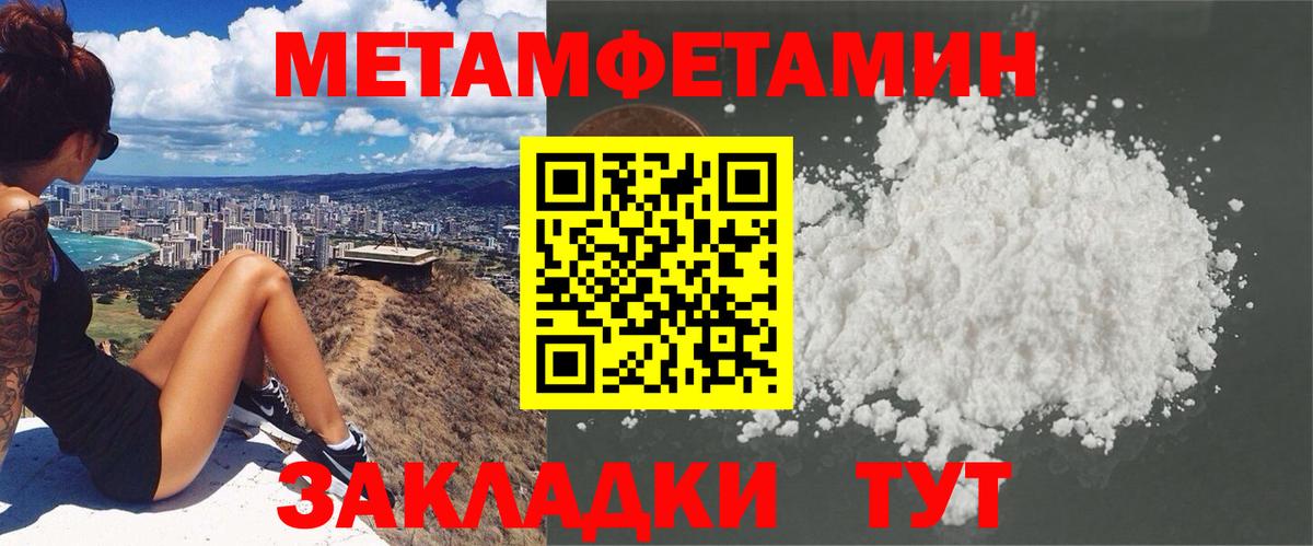 АМФЕТАМИН  Amphetamine 98%  Вход с VPN  АМФЕТАМИН  Северск 