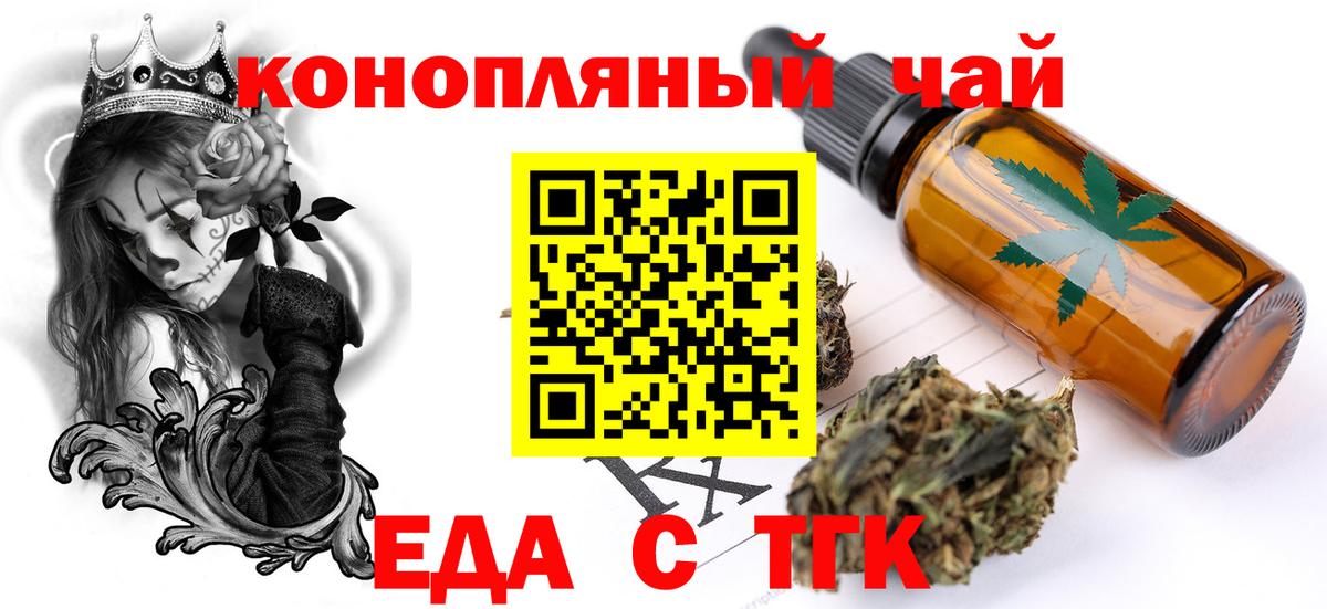 Северск  Canna-Cookies марихуана  Вход с VPN 