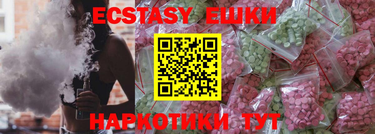 АМФ   Гашиш  Вейп ТГК  НБОМе  Северск  Вход с VPN  МЕФ   Cocaine 