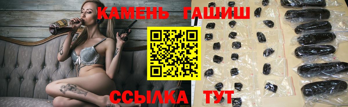 закладки  Вход с VPN  ГАШИШ Premium  Северск  Гашиш гарик 
