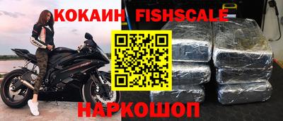 кокаин VHQ Будённовск