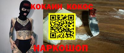 соль ск Бузулук