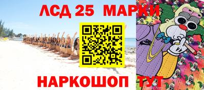 соль ск Бузулук