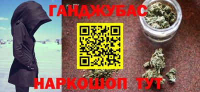 метадон Бугуруслан