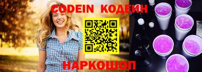 кокаин VHQ Будённовск