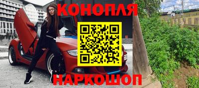 кокаин VHQ Будённовск