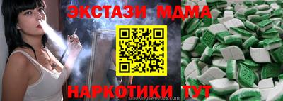 метадон Бугуруслан