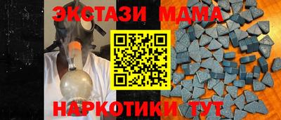 соль ск Бузулук