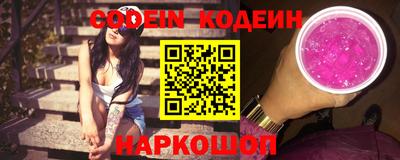 кокаин VHQ Будённовск