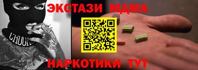 кокаин VHQ Будённовск