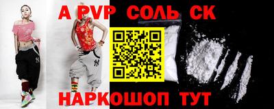 кокаин VHQ Будённовск