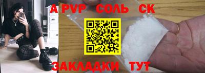 метадон Бугуруслан