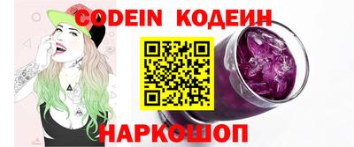 кокаин VHQ Будённовск