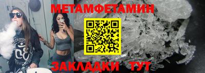 метадон Бугуруслан