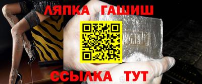соль ск Бузулук
