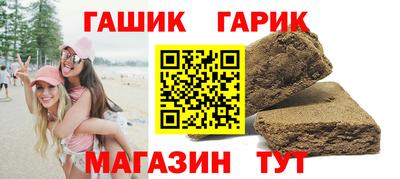 соль ск Бузулук