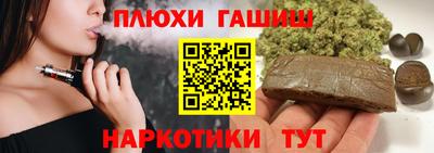 кокаин VHQ Будённовск