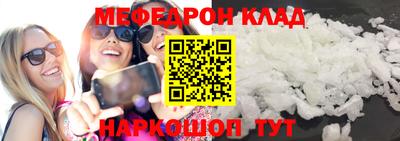 соль ск Бузулук