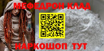 кокаин VHQ Будённовск