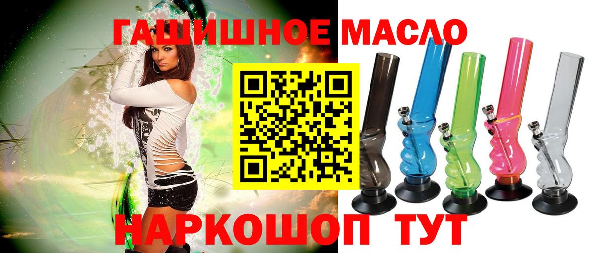 АМФЕТАМИН Северск
