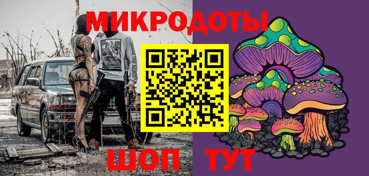 Псилоцибиновые грибы мухоморы Северск